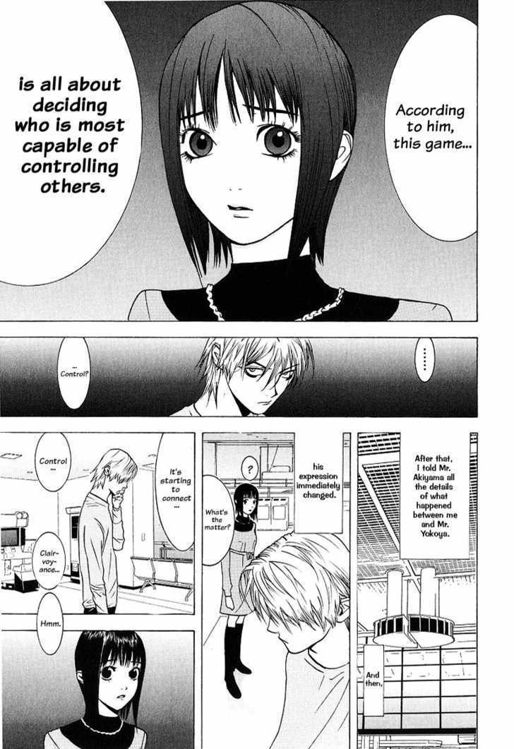 Liar Game - Vol.4 Chapter 36 : Division