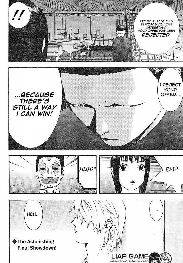 Liar Game - Vol.10 Chapter 100 : Lockout