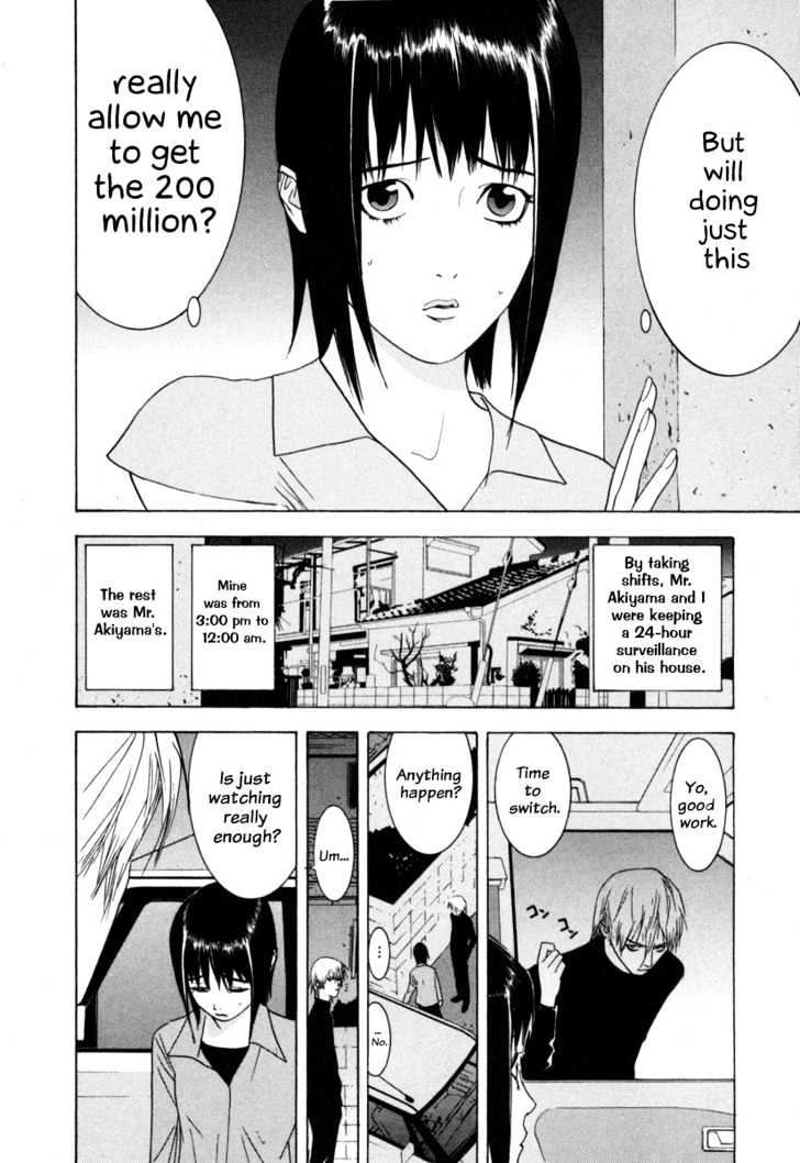 Liar Game - Vol.1 Chapter 3 : Declaration Of War