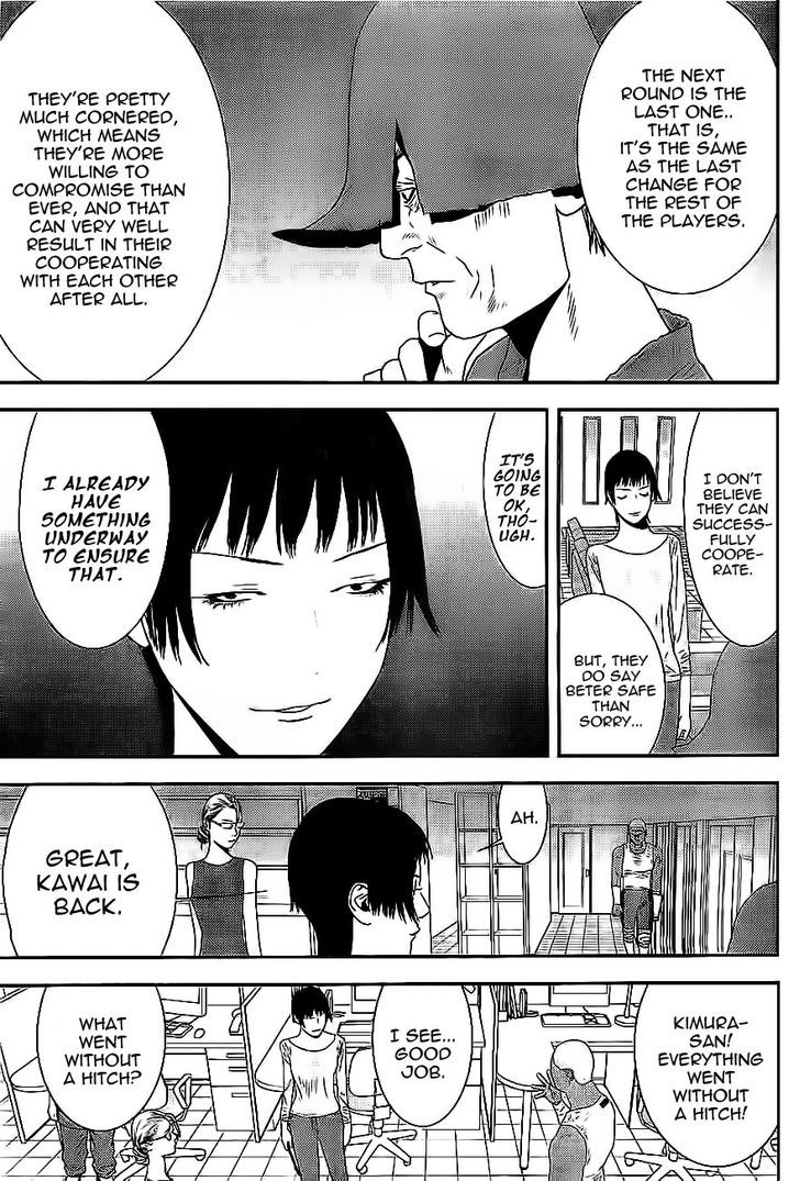 Liar Game - Vol.15 Chapter 163 : In The Lead