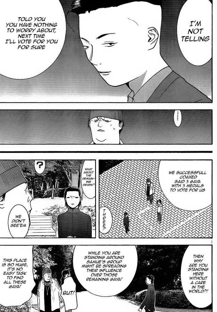 Liar Game - Vol.12 Chapter 118 : Ambush