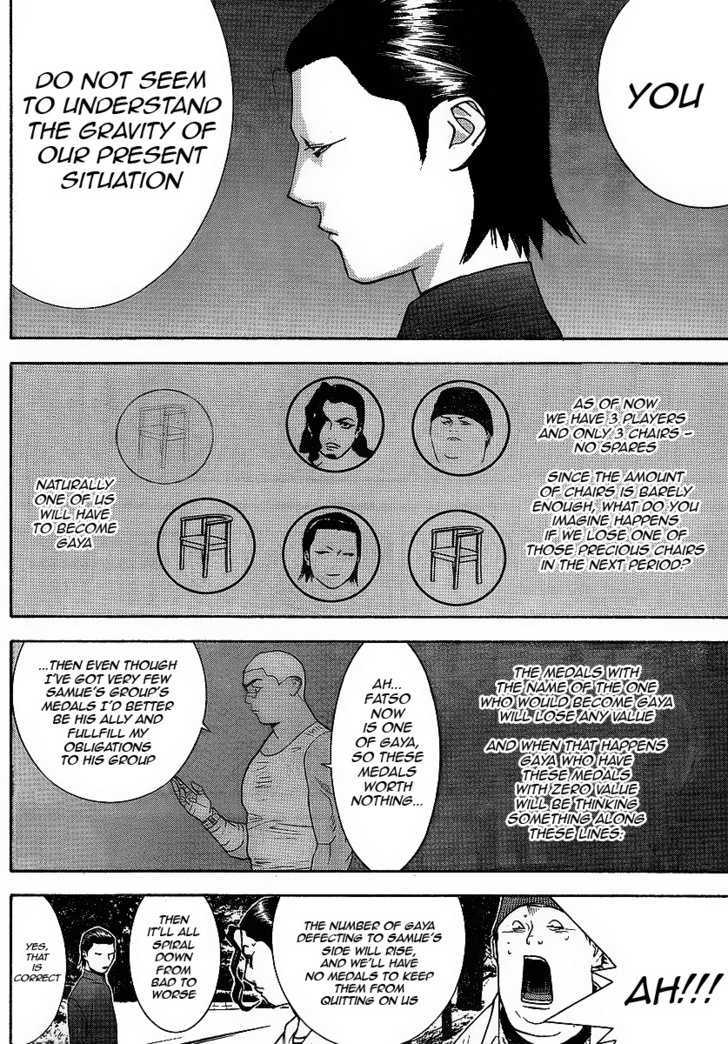 Liar Game - Vol.12 Chapter 118 : Ambush