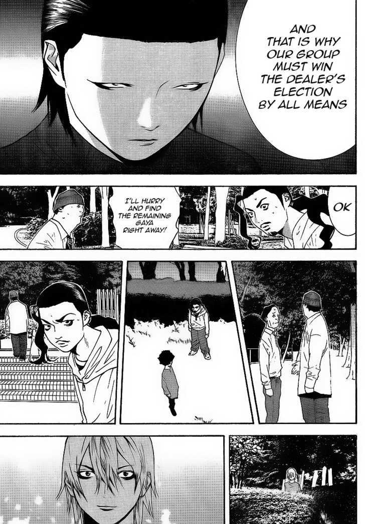 Liar Game - Vol.12 Chapter 118 : Ambush