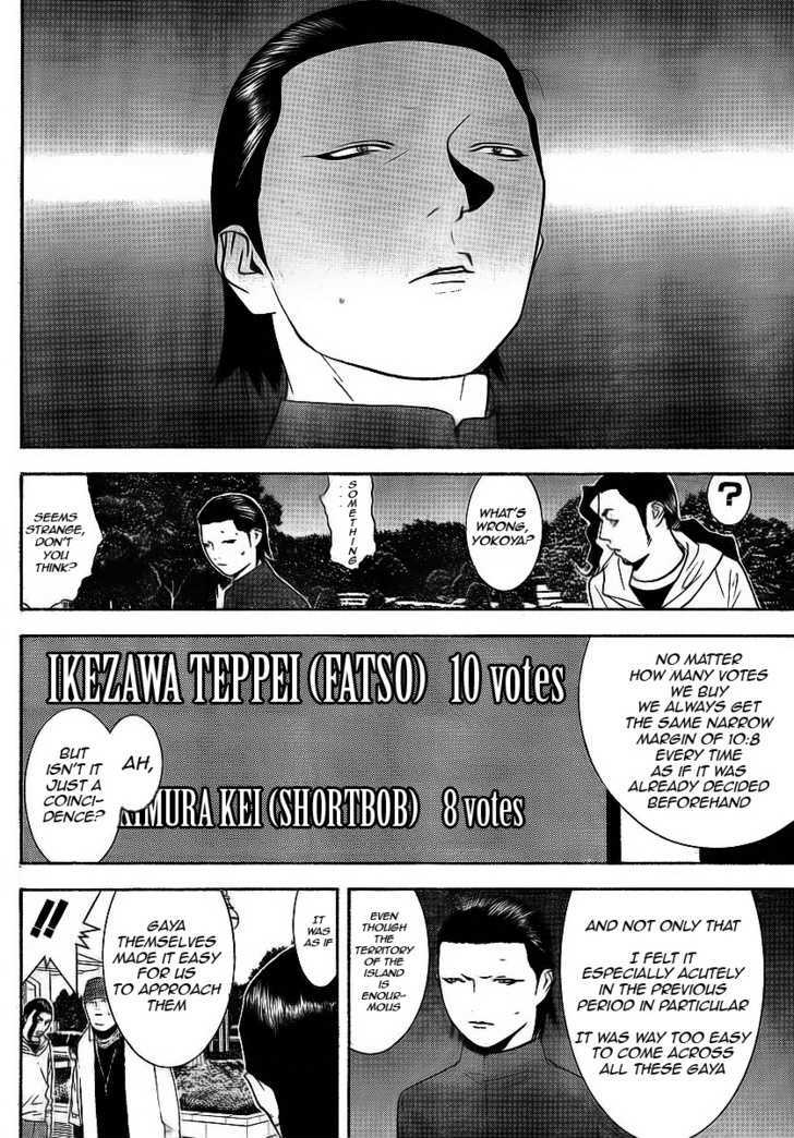 Liar Game - Vol.12 Chapter 118 : Ambush