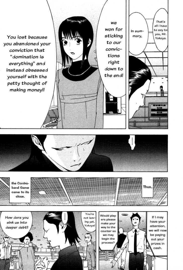 Liar Game - Vol.6 Chapter 59 : Provocation