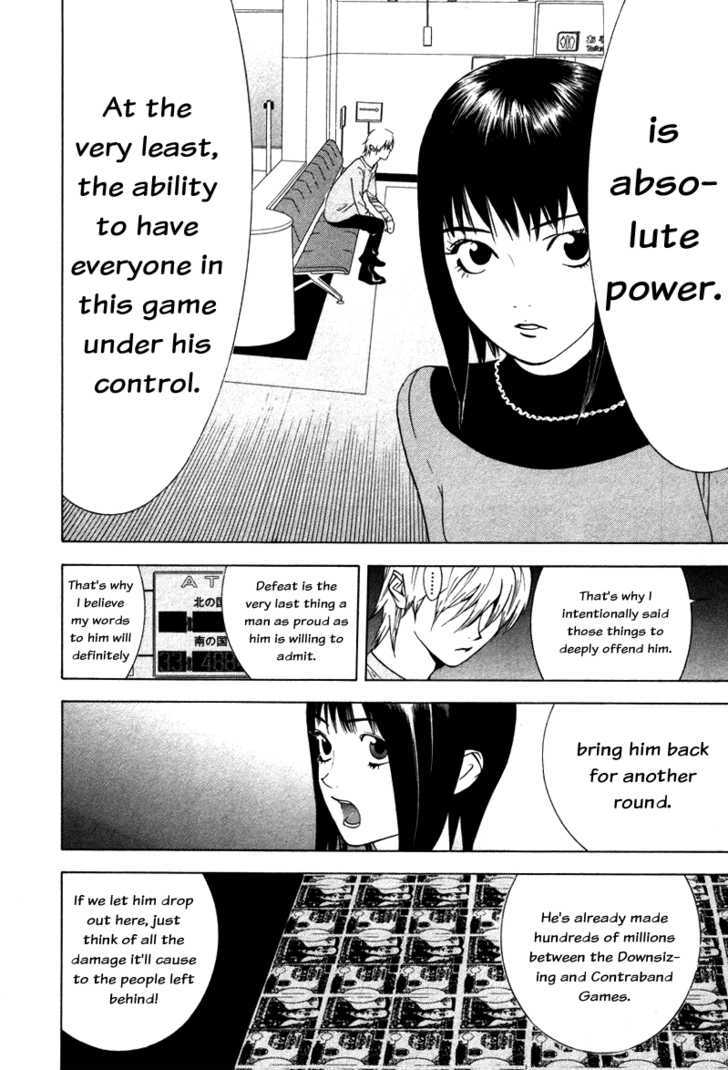 Liar Game - Vol.6 Chapter 59 : Provocation