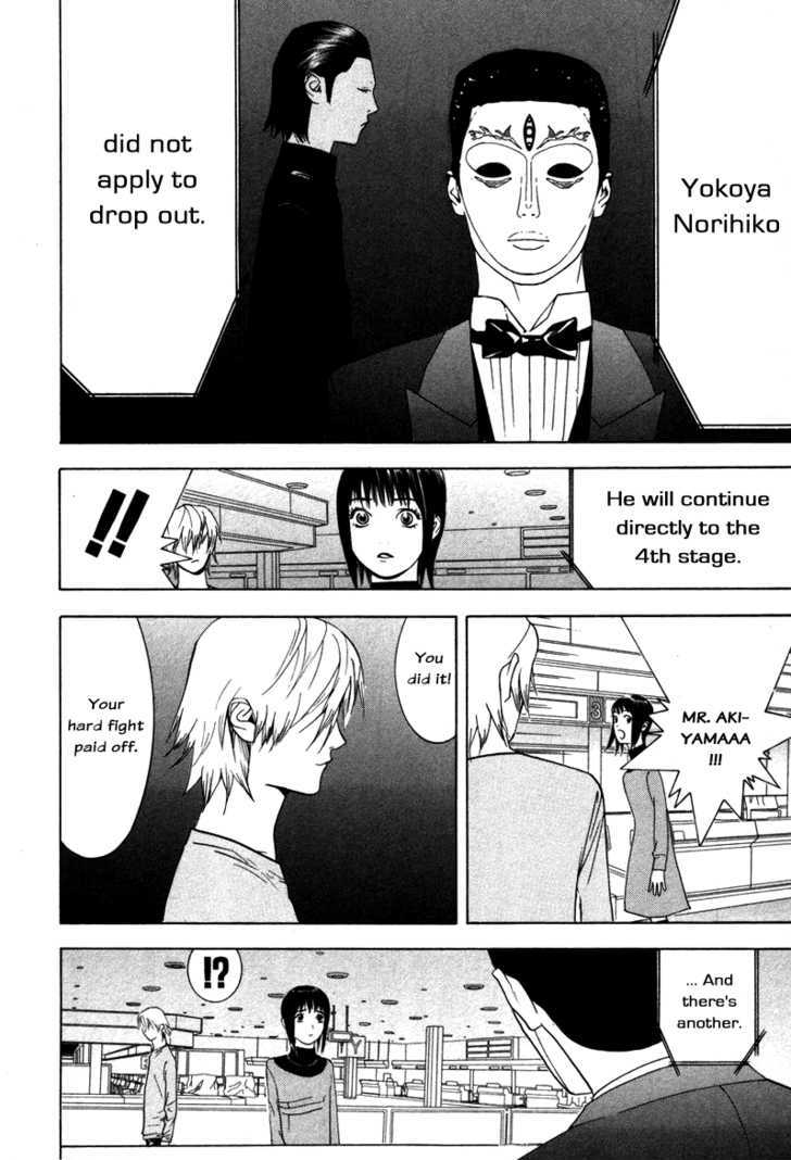 Liar Game - Vol.6 Chapter 59 : Provocation