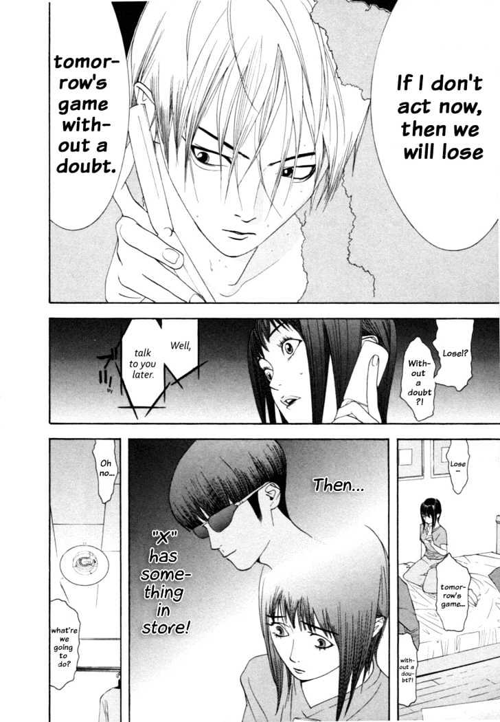 Liar Game - Vol.2 Chapter 13 : Light Vs Dark