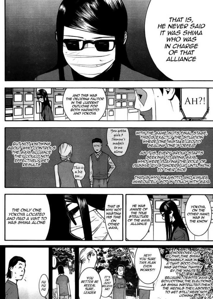 Liar Game - Vol.13 Chapter 134 : Counterattack