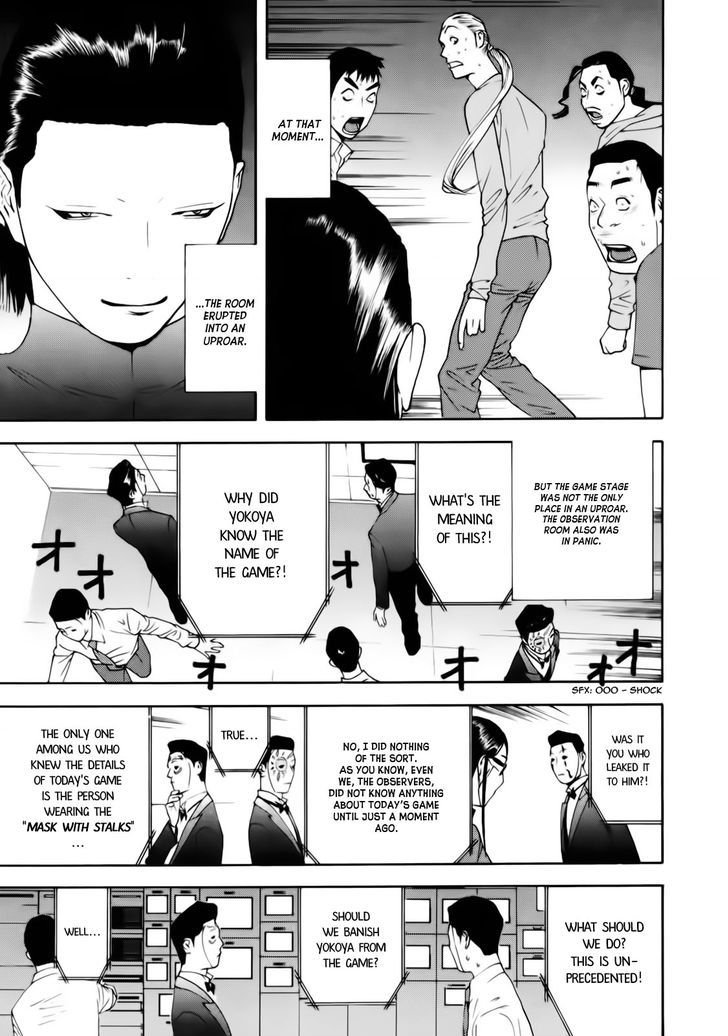 Liar Game - Vol.14 Chapter 140 : Twist