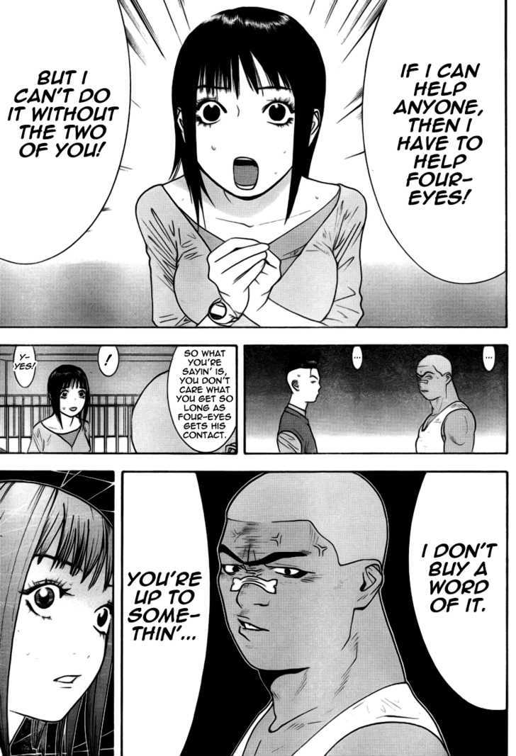 Liar Game - Vol.10 Chapter 98 : Selflessness