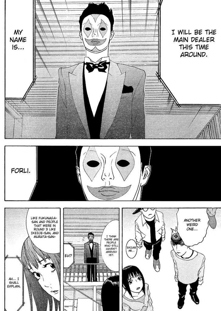 Liar Game - Vol.9 Chapter 84 : Game Iv