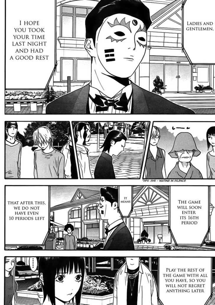 Liar Game - Vol.12 Chapter 126 : Heartless