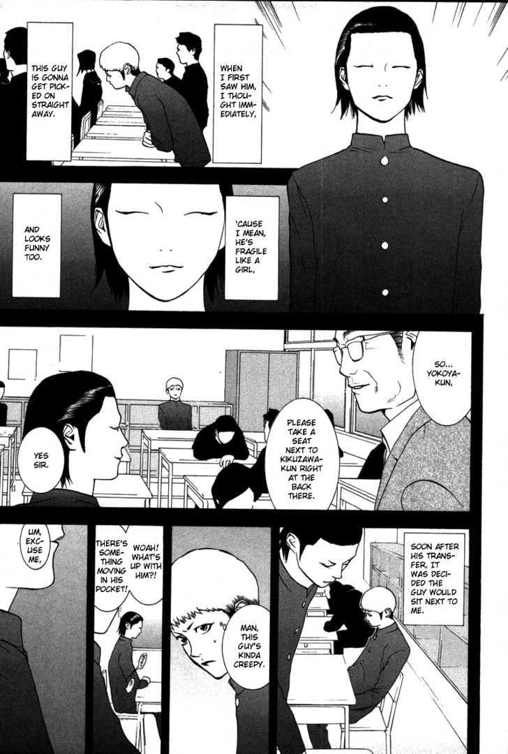 Liar Game - Vol.5 Chapter 39 : Recollection