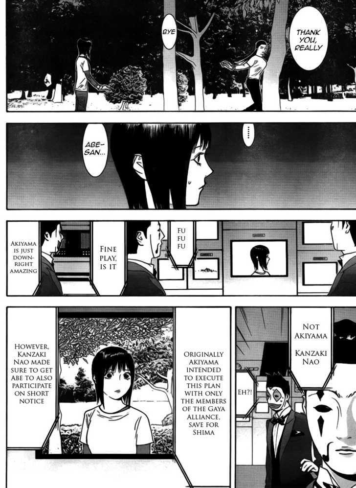 Liar Game - Vol.13 Chapter 138 : Conclusion