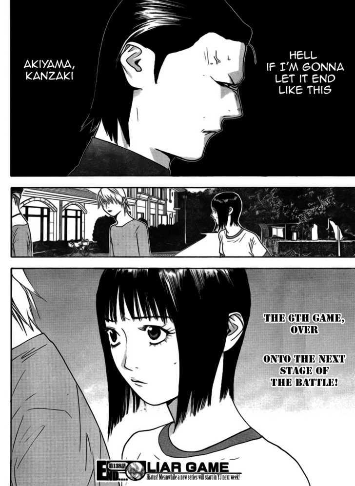 Liar Game - Vol.13 Chapter 138 : Conclusion