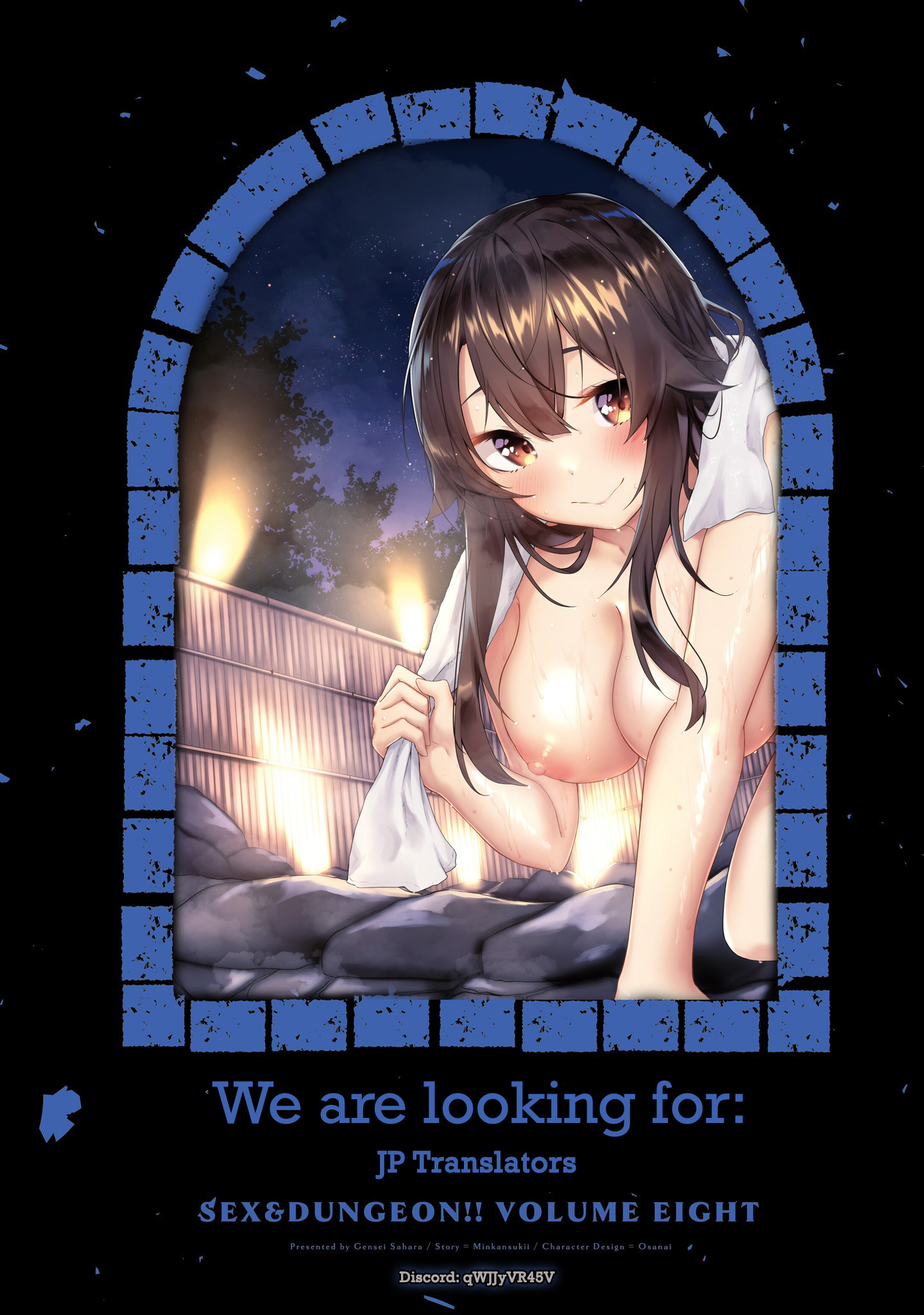 Sex And Dungeon - Vol.9 Chapter 36