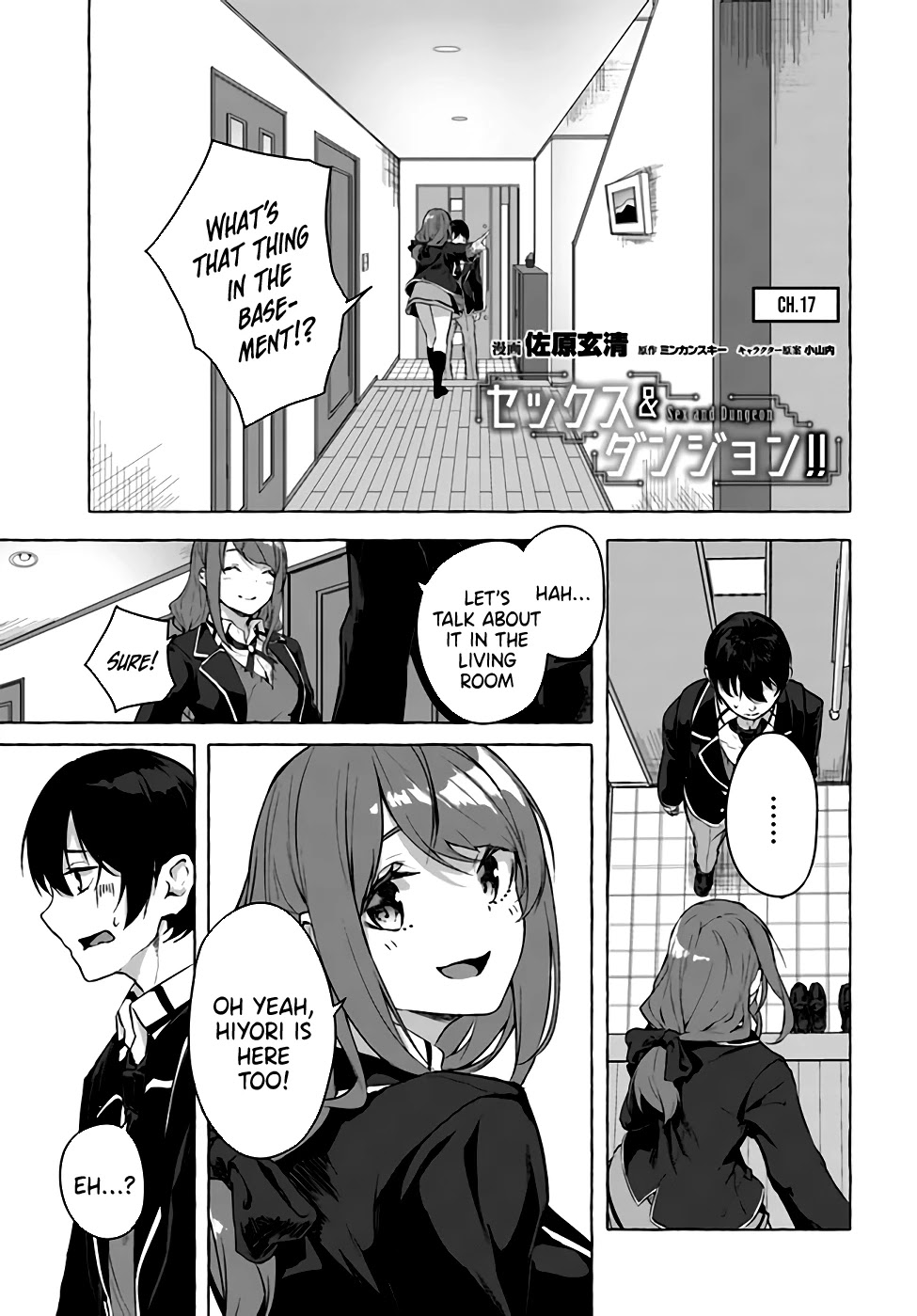 Sex And Dungeon - Chapter 17