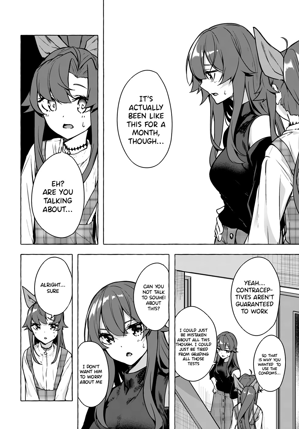 Sex And Dungeon - Chapter 24