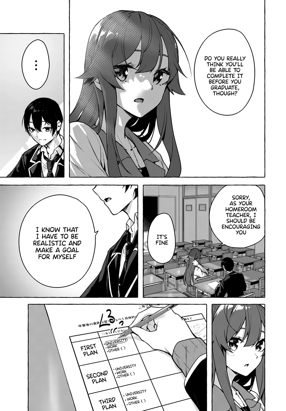 Sex And Dungeon - Chapter 22