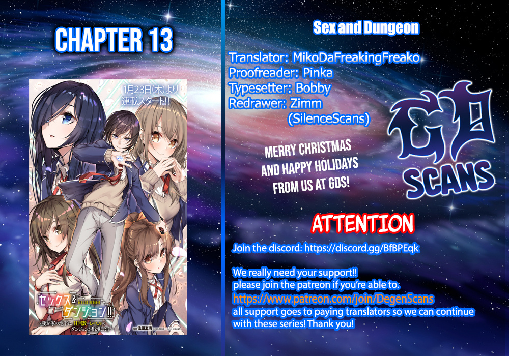 Sex And Dungeon - Chapter 13