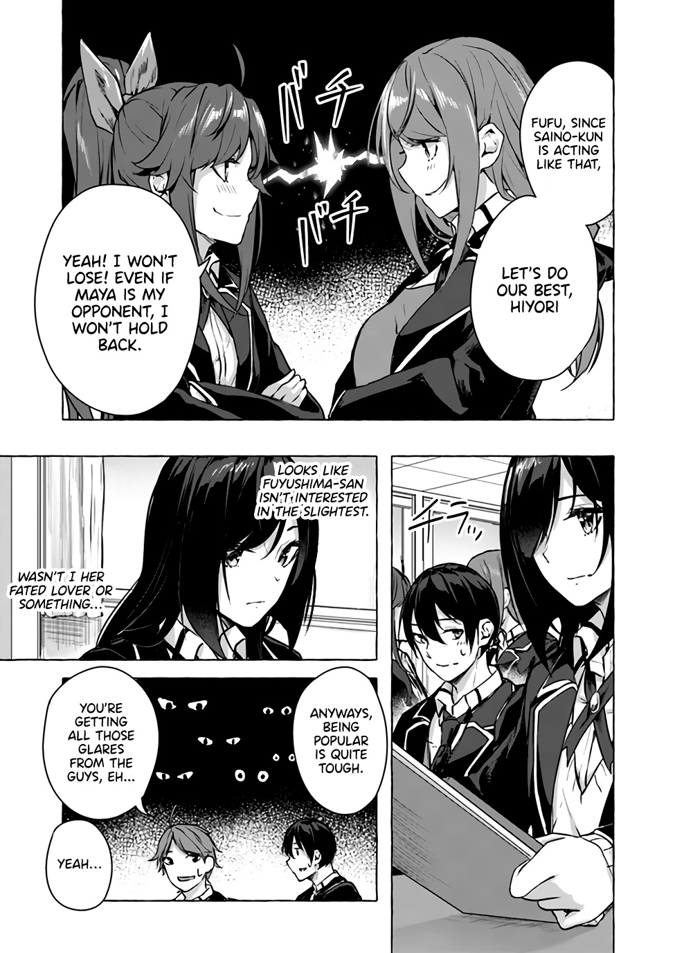 Sex And Dungeon - Chapter 13