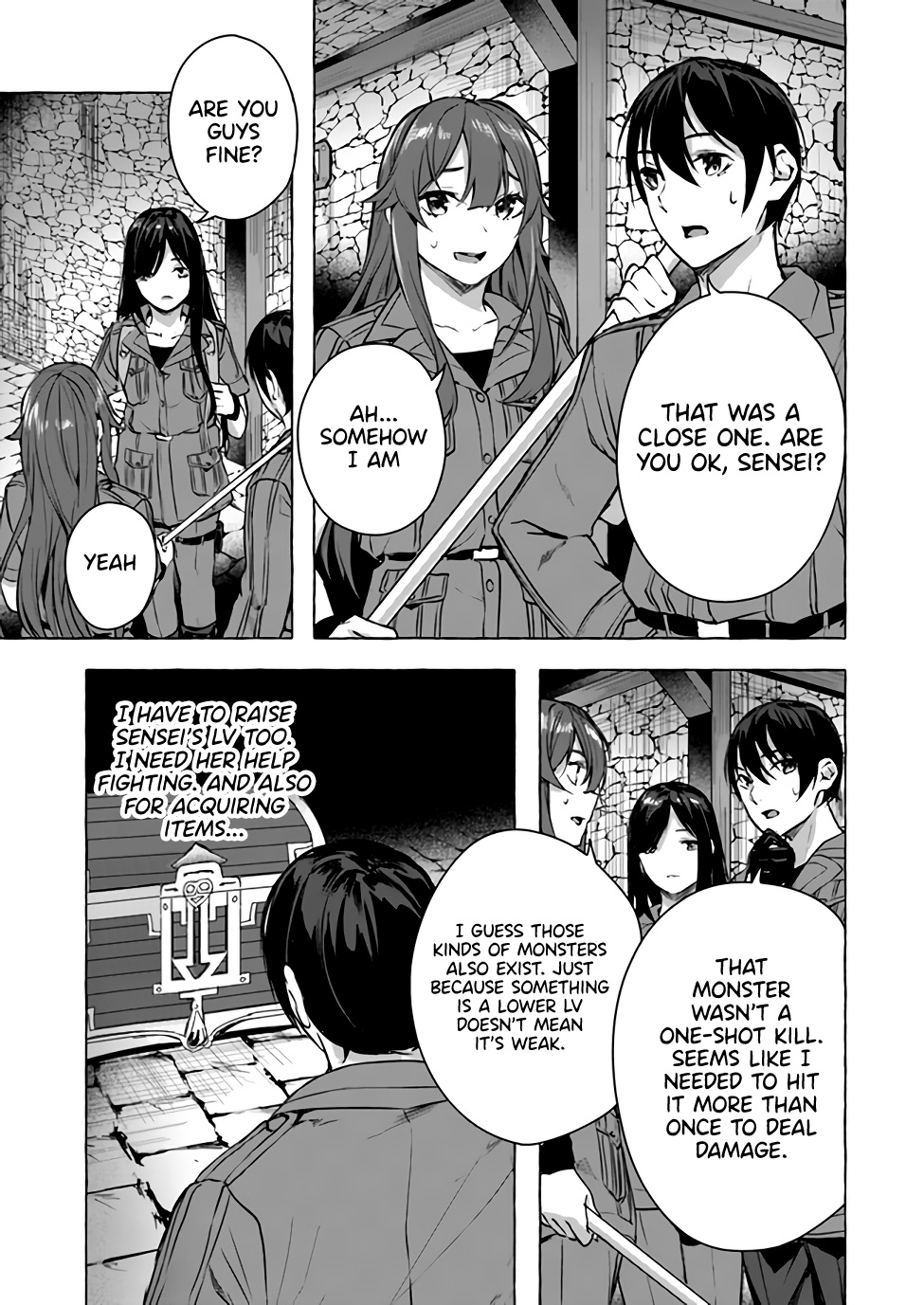 Sex And Dungeon - Chapter 13