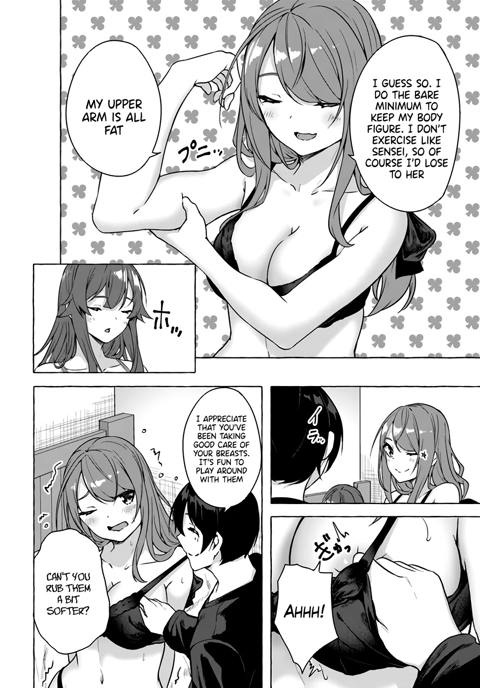 Sex And Dungeon - Chapter 19