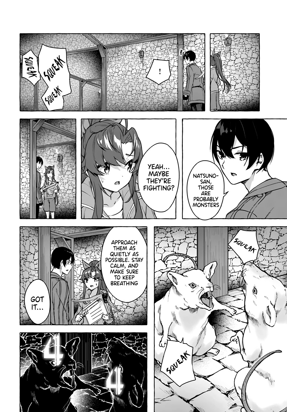 Sex And Dungeon - Chapter 18