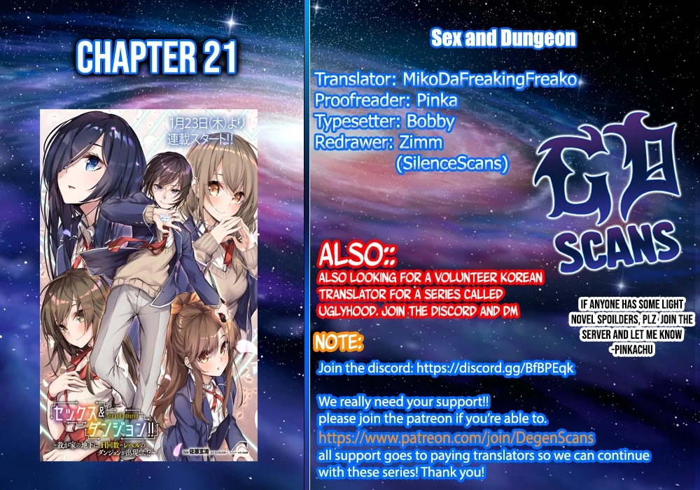 Sex And Dungeon - Chapter 21