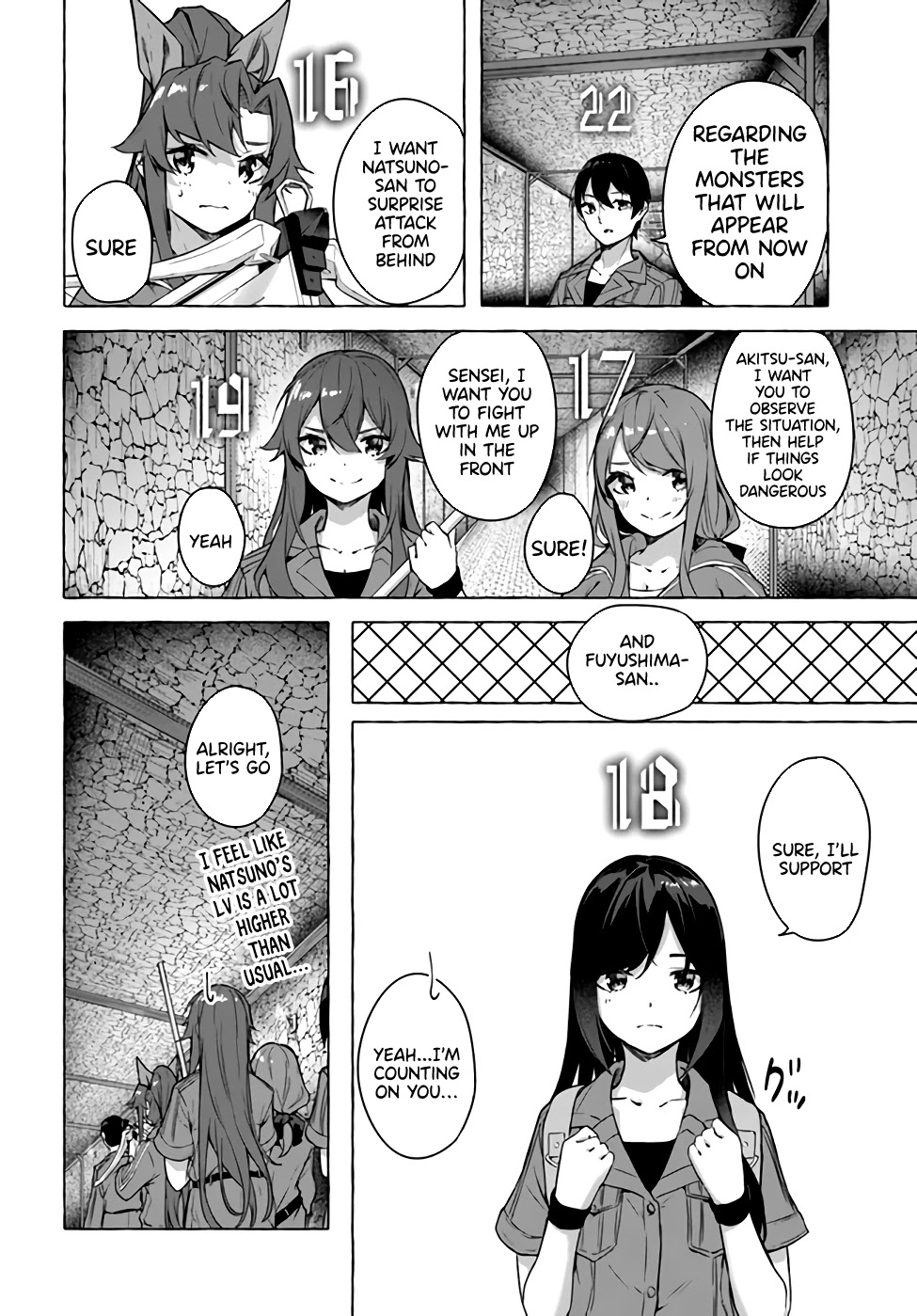 Sex And Dungeon - Chapter 21