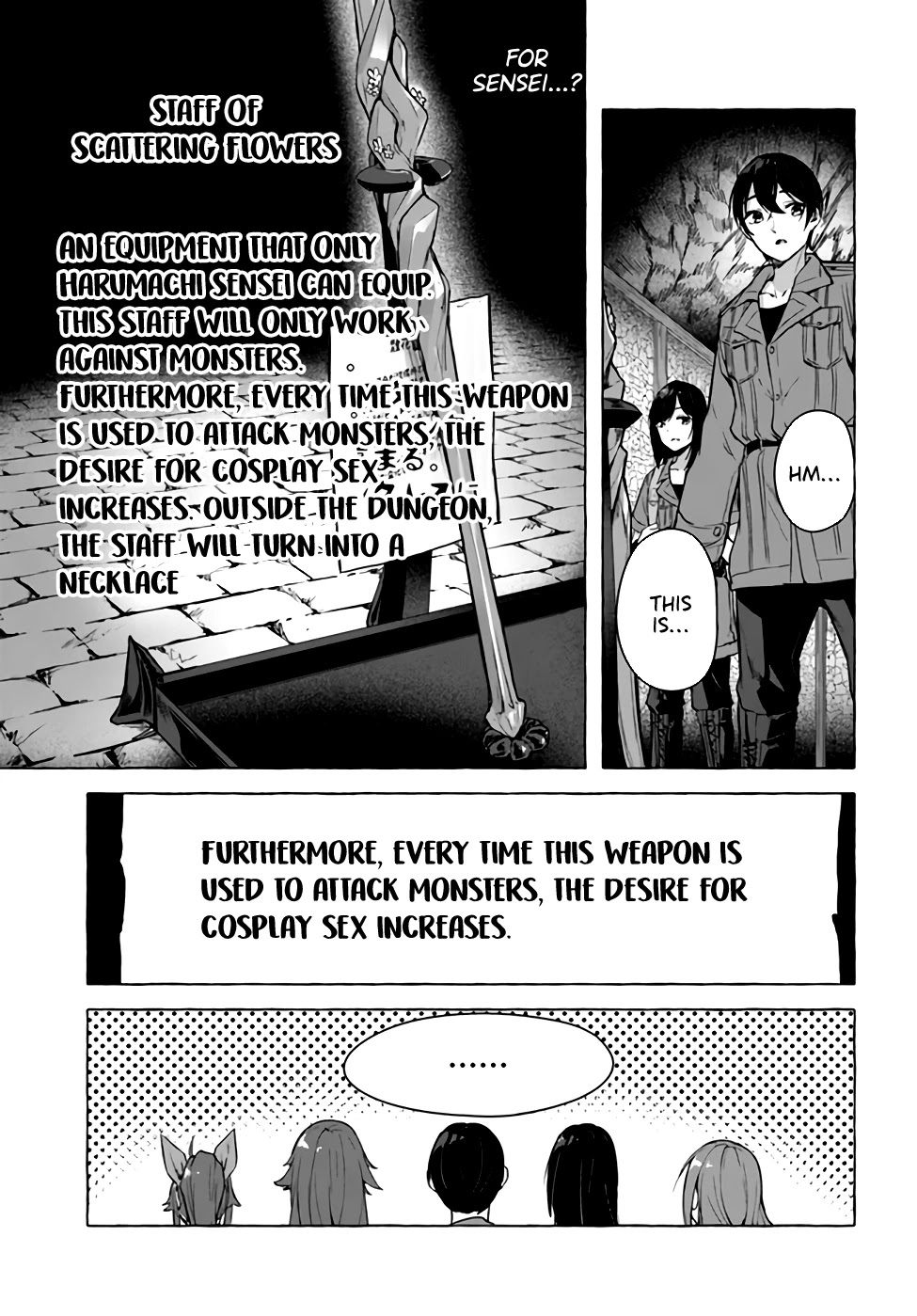 Sex And Dungeon - Chapter 21