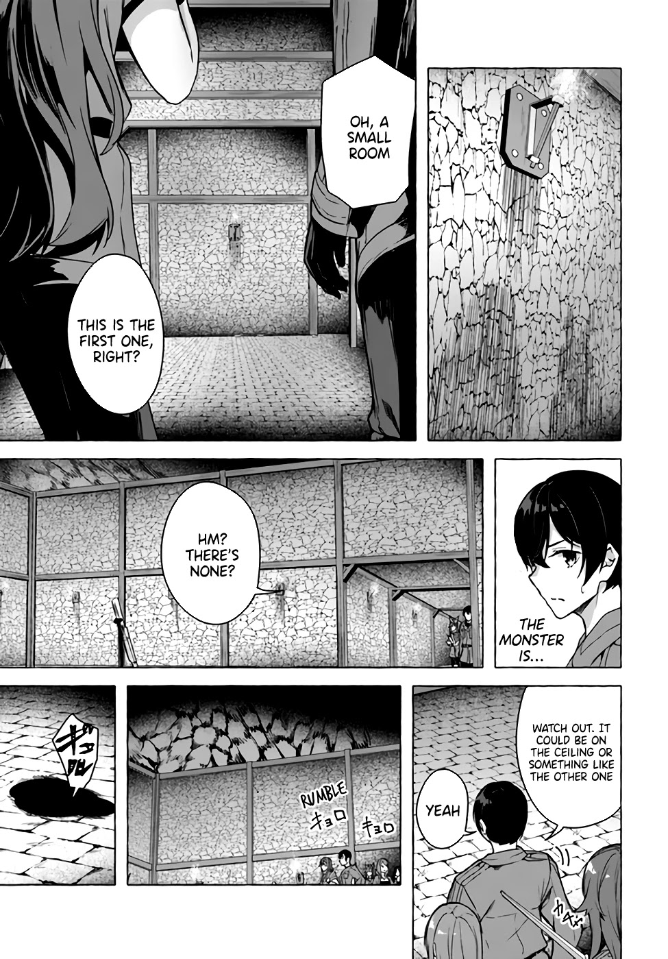 Sex And Dungeon - Chapter 23