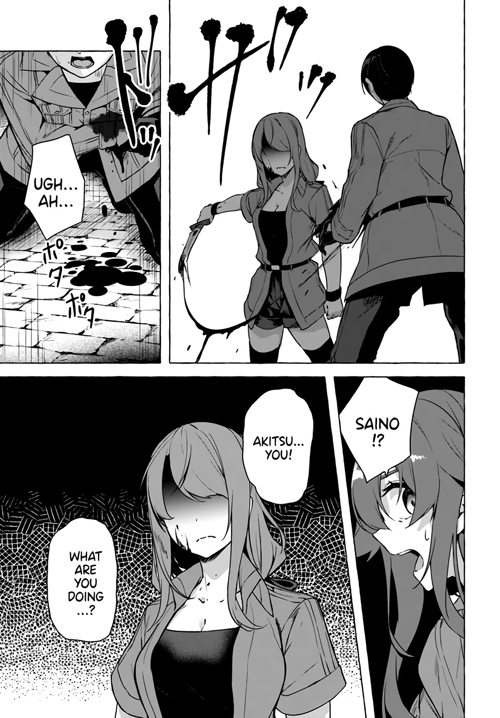 Sex And Dungeon - Chapter 23