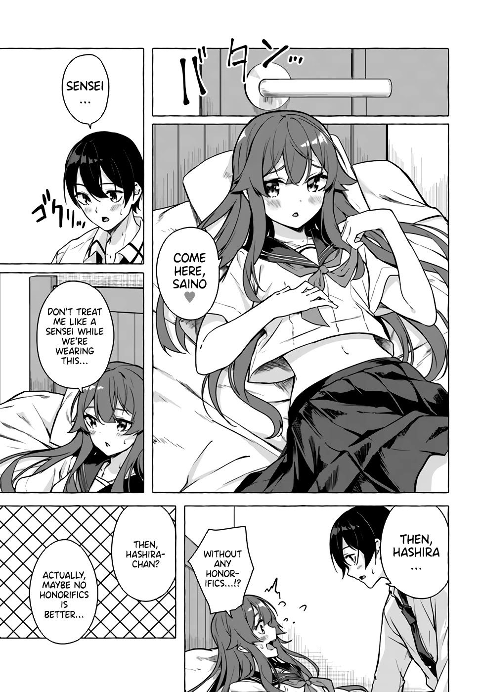 Sex And Dungeon - Chapter 23