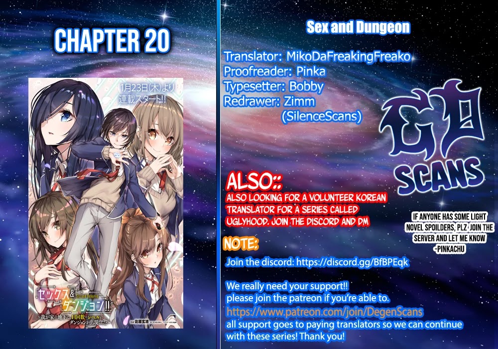 Sex And Dungeon - Chapter 20