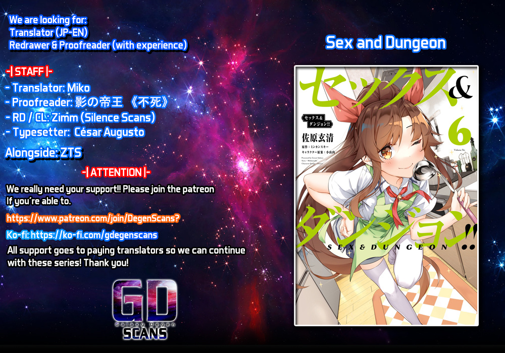 Sex And Dungeon - Vol.7 Chapter 29