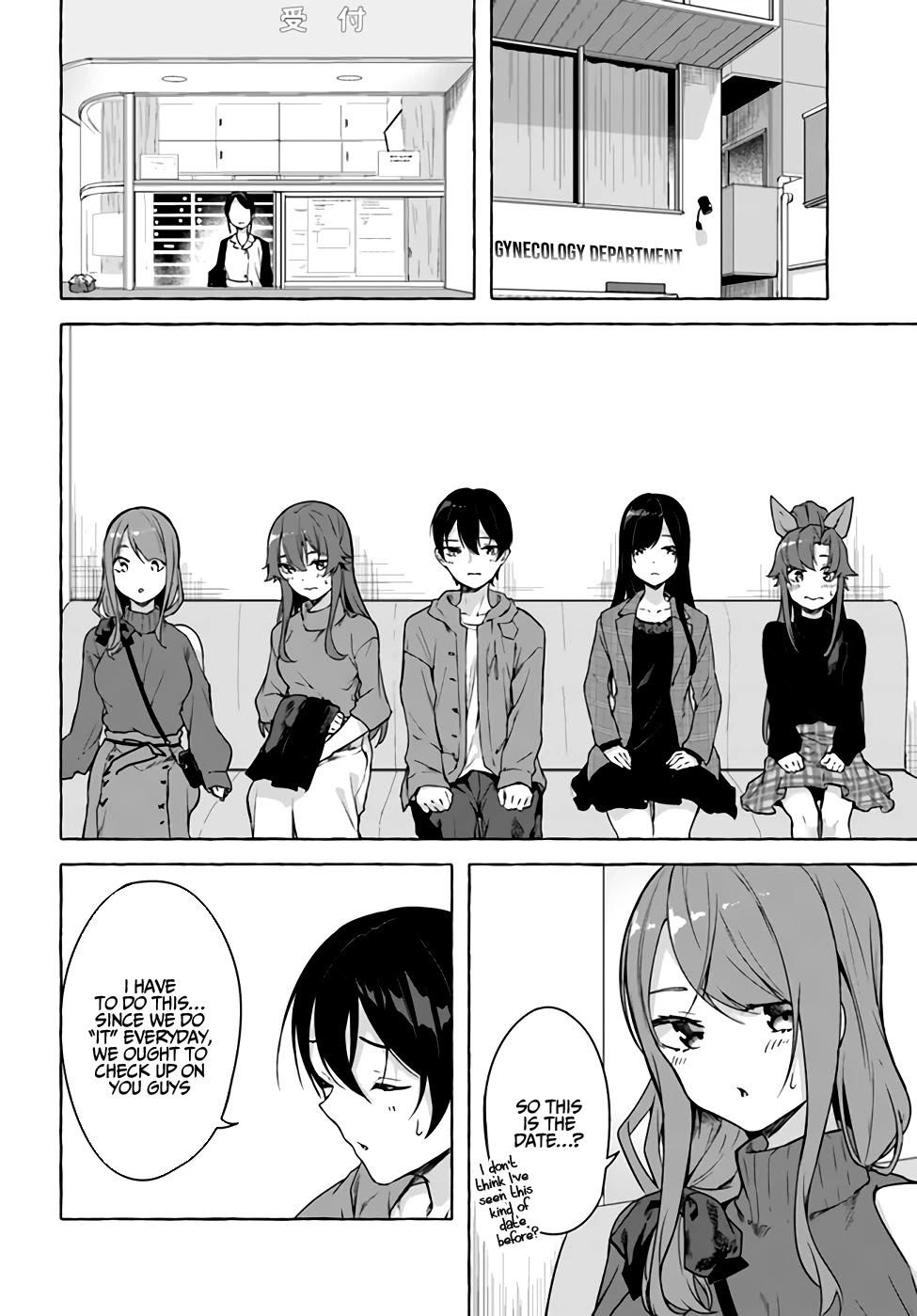 Sex And Dungeon - Chapter 26