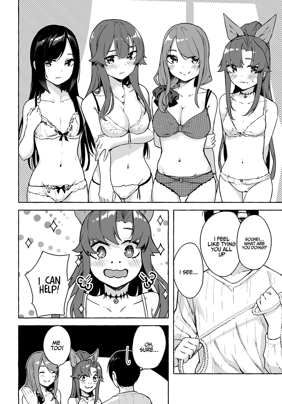 Sex And Dungeon - Chapter 26