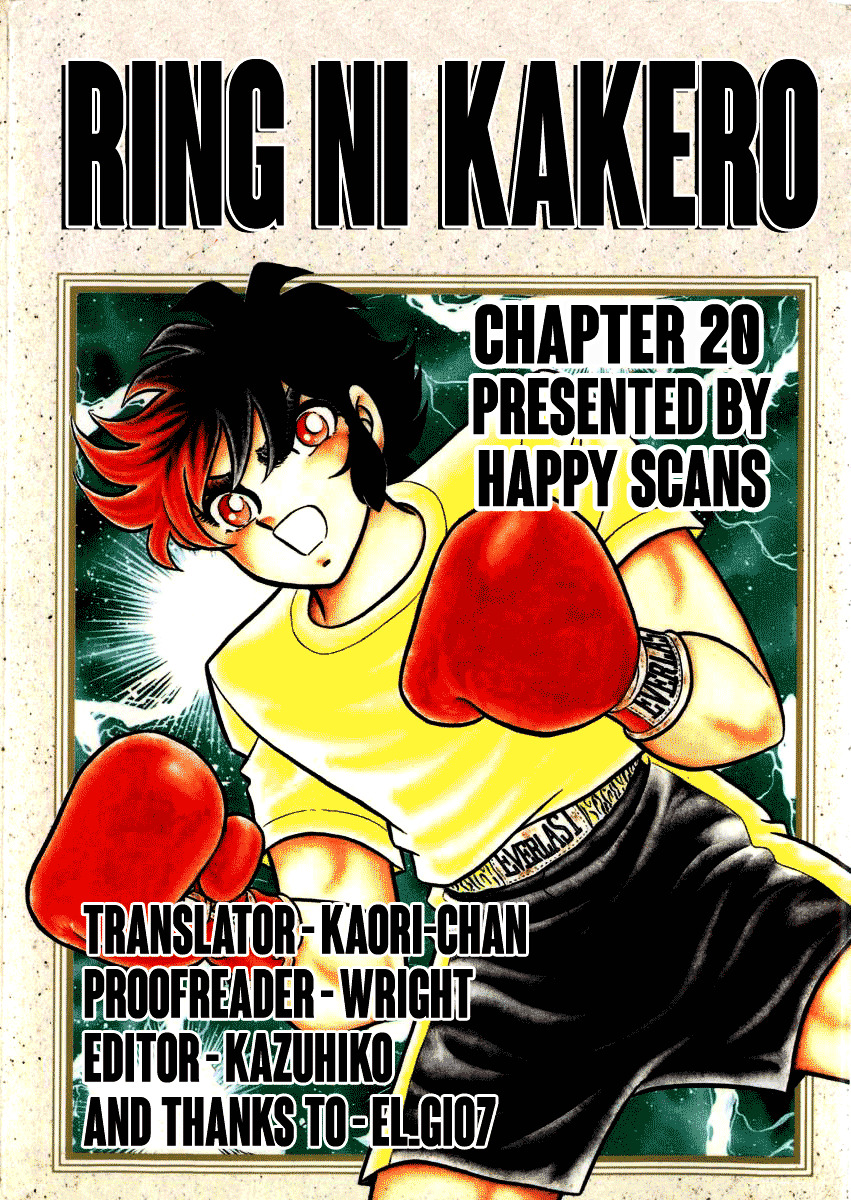 Ring Ni Kakero - Vol.3 Chapter 30 : Humiliating Round 2