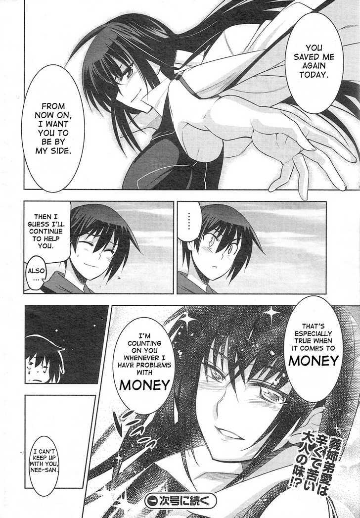 Maji De Watashi Ni Koi Shinasai! - Vol.1 Chapter 3 : You Collect The Money Or The Flag