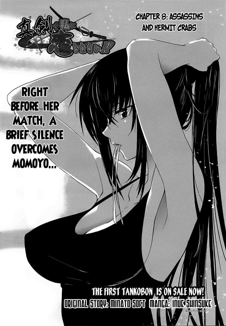 Maji De Watashi Ni Koi Shinasai! - Vol.1 Chapter 8 : Assassins And Hermit Crabs