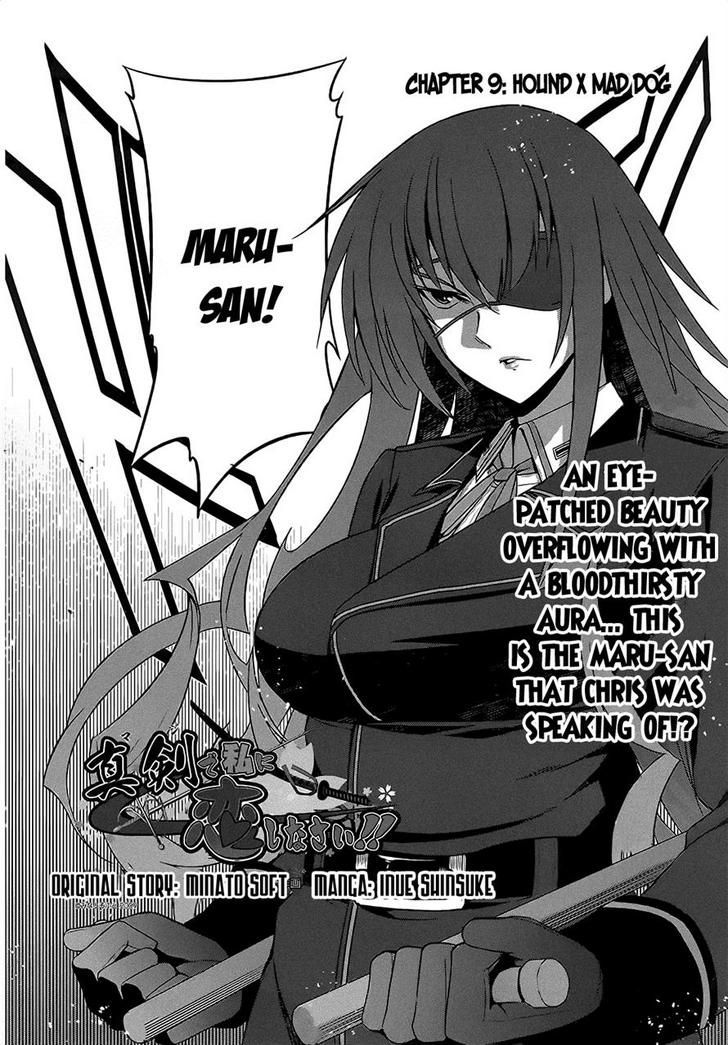 Maji De Watashi Ni Koi Shinasai! - Vol.1 Chapter 9 : Hound X Mad Dog