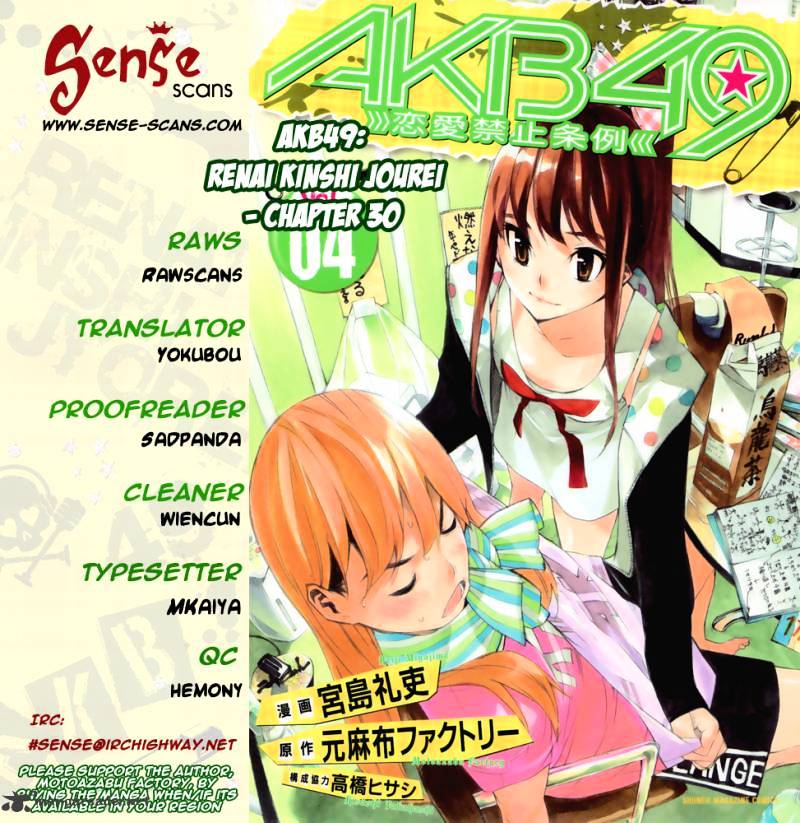 Akb49 - Renai Kinshi Jourei - Chapter 30 : Showtime