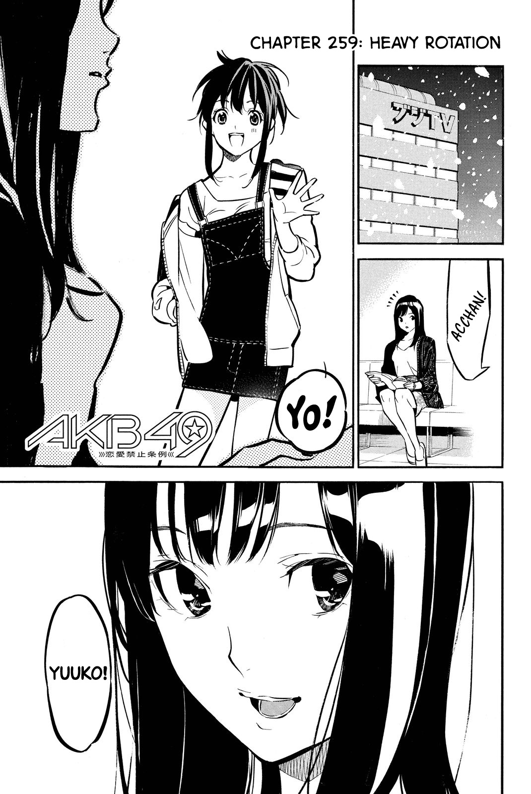 Akb49 - Renai Kinshi Jourei - Chapter 259: Heavy Rotation