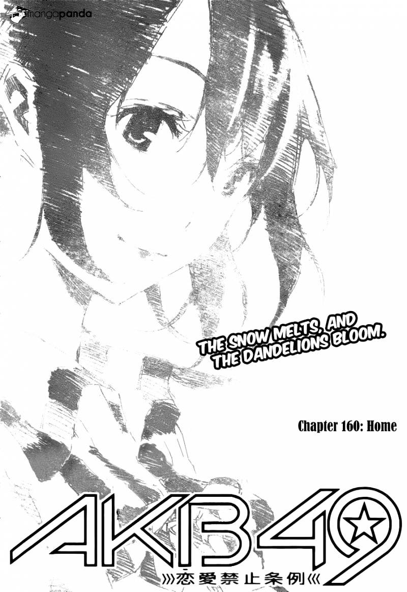 Akb49 - Renai Kinshi Jourei - Chapter 160 : Home