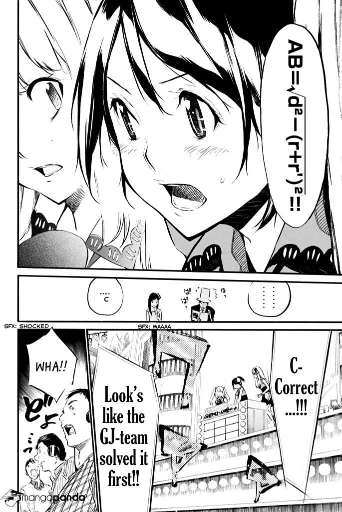 Akb49 - Renai Kinshi Jourei - Chapter 78 : A Girl S Grudge Is The Sgtrongest Weapon