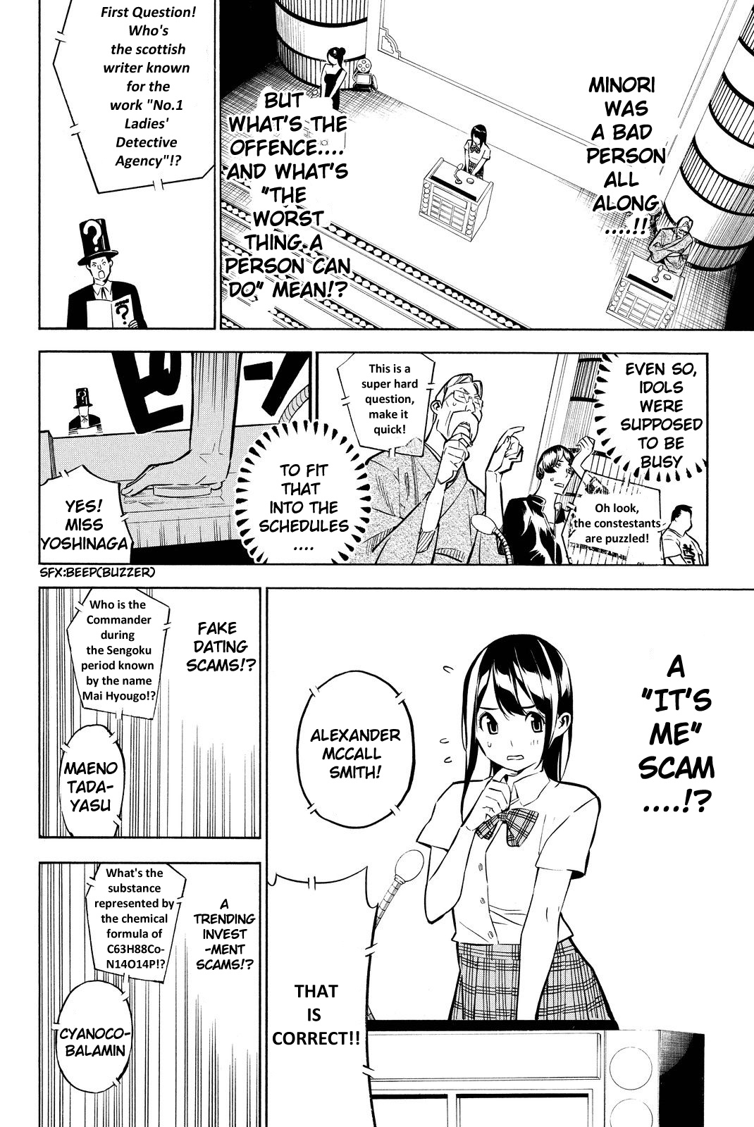 Akb49 - Renai Kinshi Jourei - Chapter 229