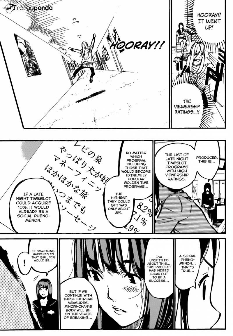 Akb49 - Renai Kinshi Jourei - Chapter 158 : Steak Incident