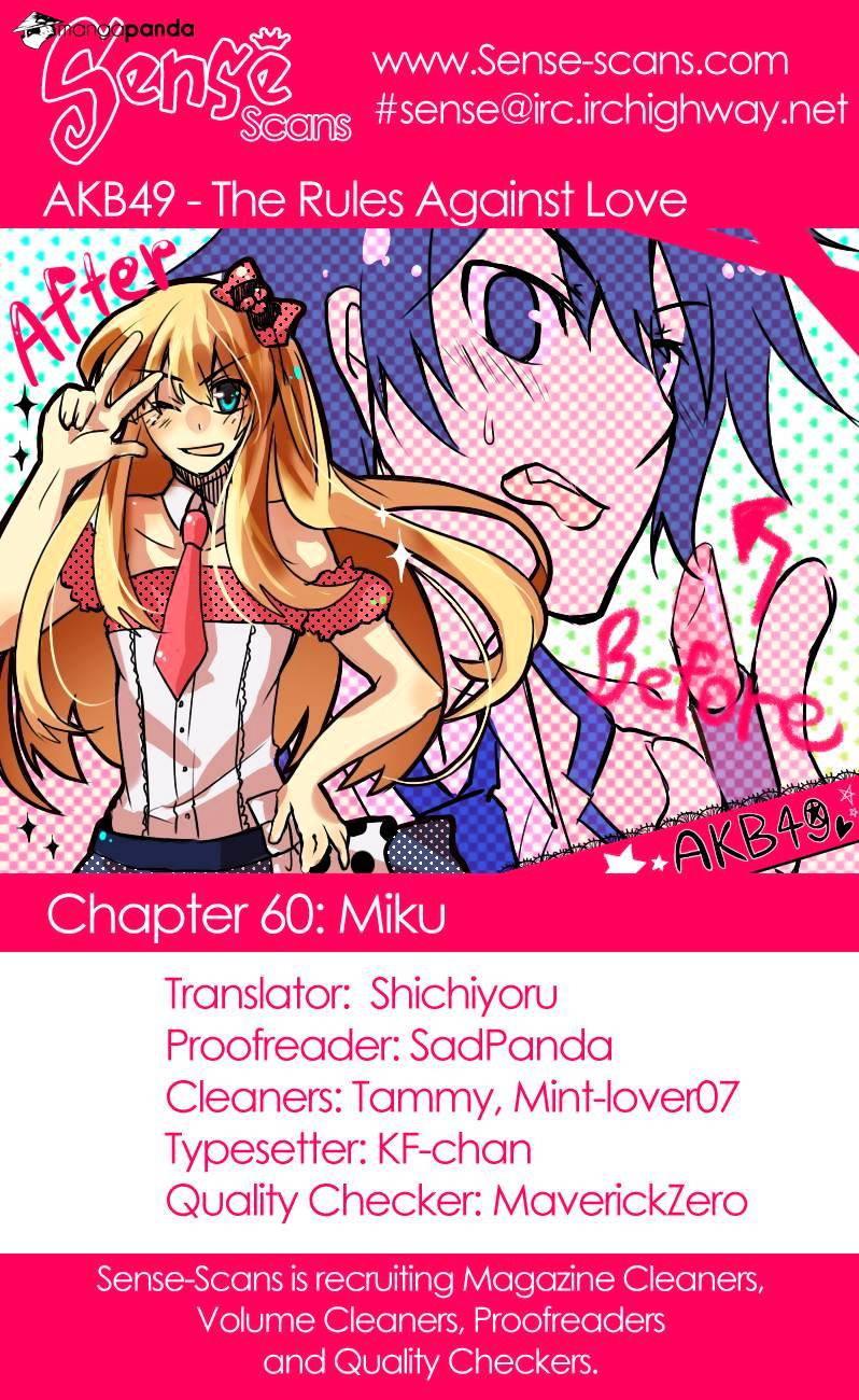 Akb49 - Renai Kinshi Jourei - Chapter 60 : Miku